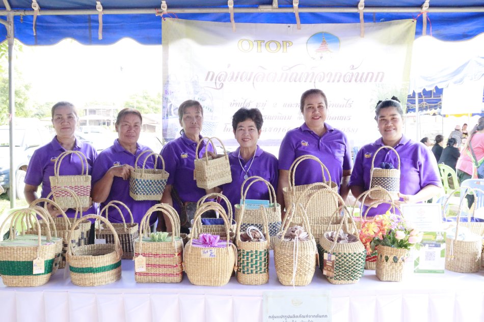 กลุ่มแปรรูปผลิตภัณฑ์จากต้นกก (บ้านไฮ่ - บ้านไร่)