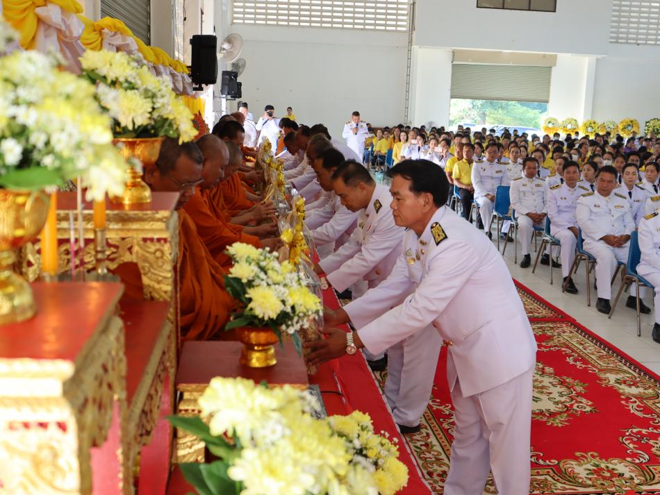 กิจกรรมเนื่องในวันคล้ายวันสวรรคต พระบาทสมเด็จพระบรมชนกาธิเบศร มหาภูมิพลอดุลยเดชมหาราช บรมนาถบพิตร