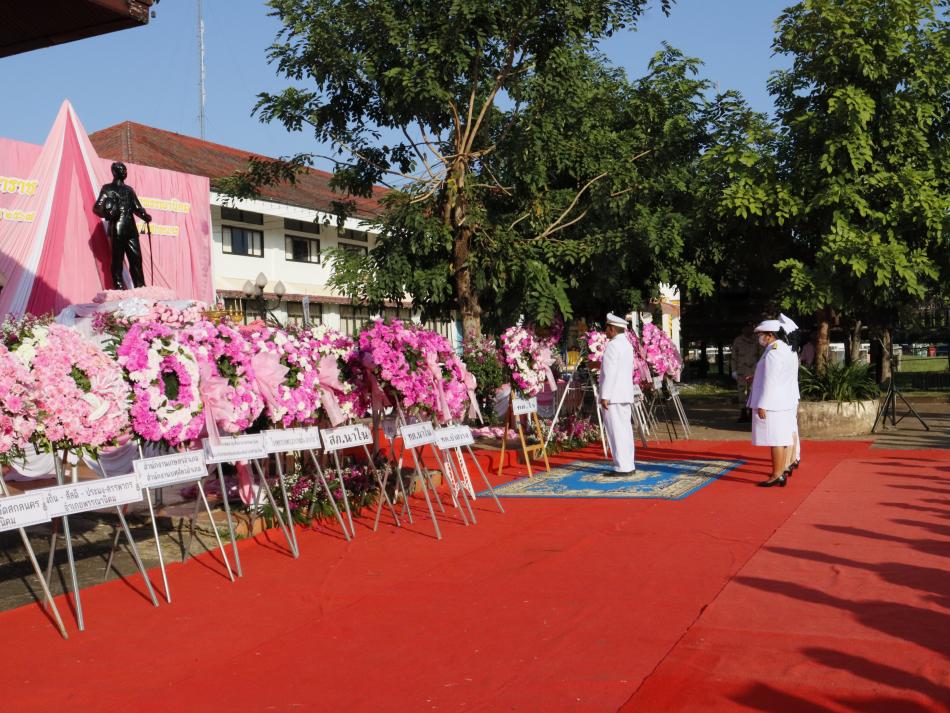 กิจกรรมน้อมรำลึกถึงพระมหากรุณาธิคุณของพระบาทสมเด็จพระจุลจอมเกล้าเจ้าอยู่หัว รัชกาลที่ ๕ ( 23 ตุลาคม วันปิยะมหาราช)