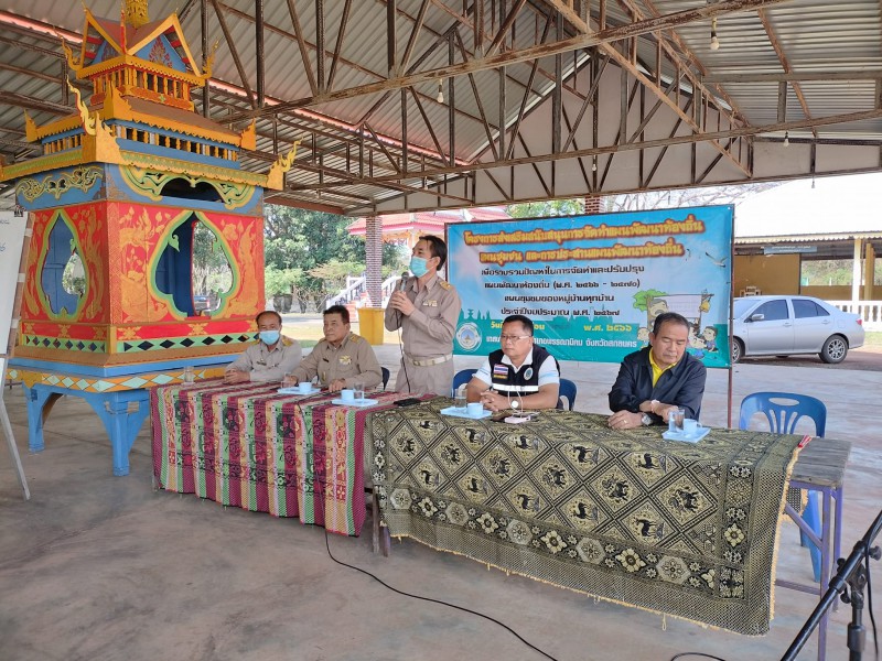โครงการประชาคมจัดทำแผนพัฒนาท้องถิ่น แผนพัฒนาชุมชน ประจำปี 2566 ระหว่างวันที่ 20 กุมภาพันธ์-2มีนาคม 2566