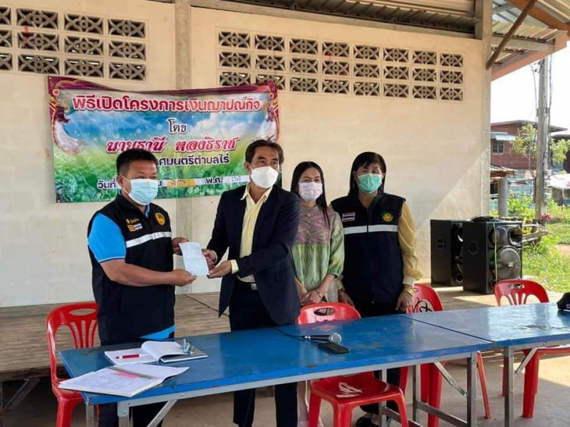 นายกเทศมนตรีตำบลไร่ พร้อมคณะผู้บริหารเทศบาลตำบลไร่ และหัวหน้าส่วนราชการ พบปะชาวบ้านโคก หมู่ที่ 5
