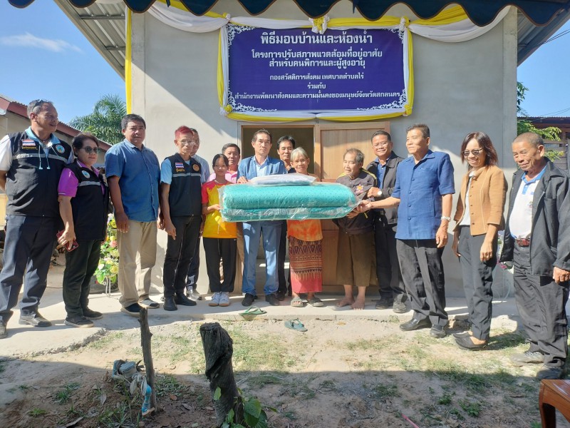 นายกเทศมนตรีตำบลไร่ ทีมผู้บริหาร หัวหน้าส่วนราชการ สภาเทศบาลตำบลไร่ ผู้นำชุมชน และเจ้าหน้าที่พนักงานเทศบาลตำบลไร่ ร่วมมอบบ้านและห้องน้ำให้กับผู้พิการ รายนายวิเชียร บุพศิริ และ นายสรศักดิ์ เดชขันธ์ ณ บ้านหินแตก หมู่ที่ 8 ตำบลไร่ อำเภอพรรณานิคม จ.สกลนคร