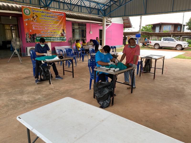 โครงการสัตว์ปลอดโรค คนปลอดภัย จากโรคพิษสุนัขบ้า ประจำปีงบประมาณ พ.ศ.2563