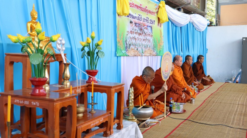 ทำบุญถวายภัตตาหารเพล งานบุญประทายข้าวเปลือก ศูนย์อาสาสมัครป้องกันภัยฝ่ายพลเรือน ประจำปี พ.ศ. 2567 ณ อาคารป้องกันฯ สำนักงานเทศบาลตำบลไร่ อำเภอพรรณานิคม จังหวัดสกลนคร