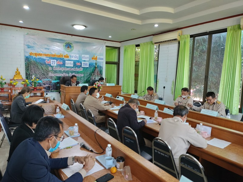 	ประชุมสภาเทศบาลตำบลไร่ สมัยสามัญ สมัยแรก ครั้งที่ 1/2566 ณ ห้องประชุมสภาเทศบาลตำบลไร่ อ.พรรณานิคม จ.สกลนคร