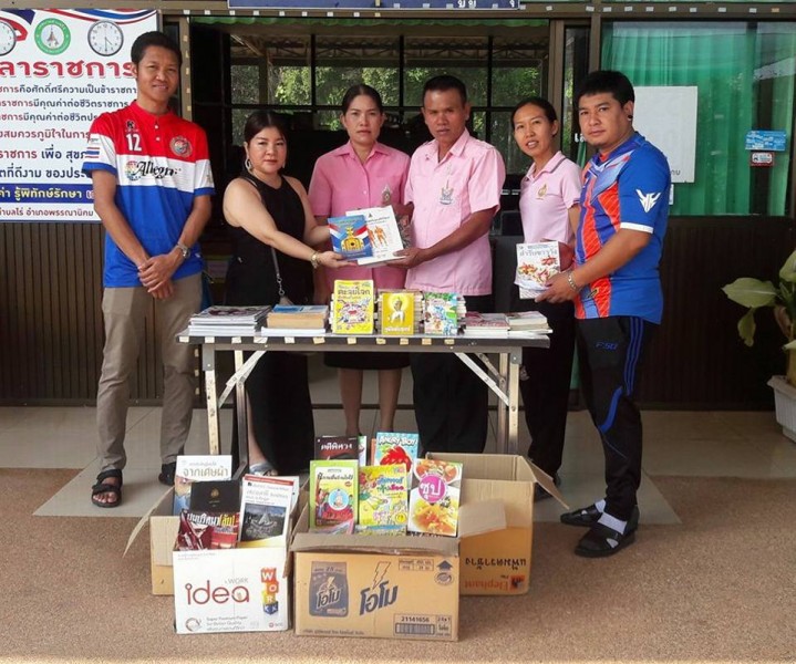 โครงการบริจาคหนังสือน่าอ่าน
