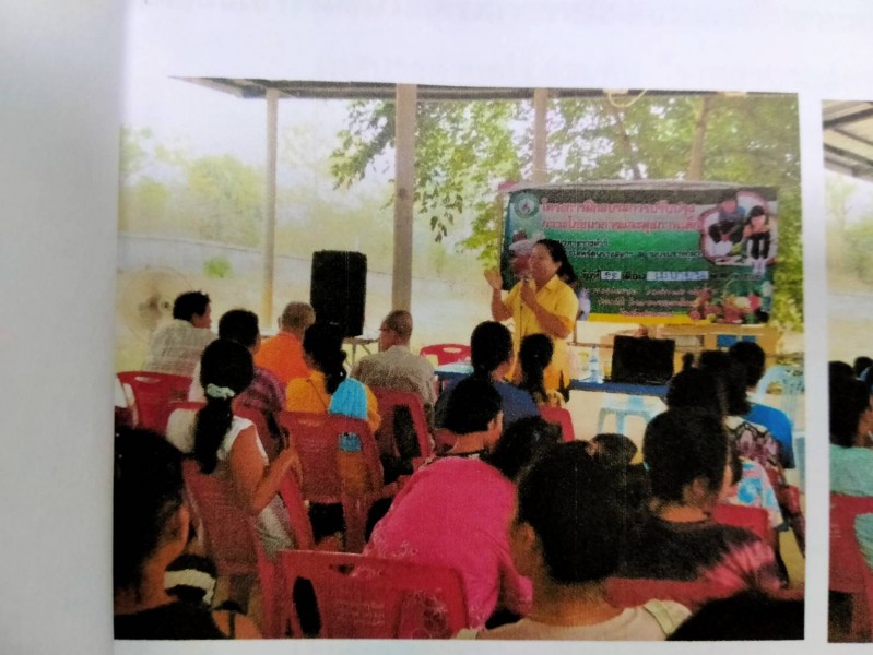 	โครงการฝึกอบรมการปรับปรุงภาวะโภชนาการและสุขภาพเด็ก งบประมาณปี พ.ศ.2562