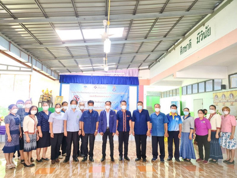 	โครงการโรงเรียนปลอดยุงลายนักเรียนปลอดภัยจากไข้เลือดออก และโควิด 19 ประจำปีงบประมาณ 2565